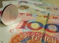 存款货币的概念-存款货币的概念和特点