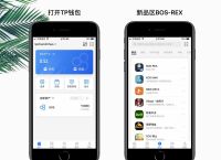 tp钱包安卓下载-tp钱包安卓下载链接