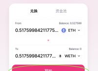 metamask钱包安卓手机版中文版的简单介绍