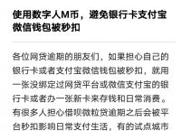 数字钱包钱怎么提到银行卡-数字钱包钱怎么提到银行卡里