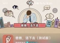 taptap下载官方版-taptap下载ios版