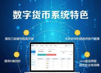 数字钱包app十大排名榜-2020数字钱包app下载安卓