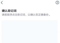 bitpie钱包下载imtoken钱包Android下载的简单介绍