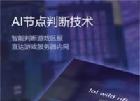 纸飞机加速器官网ios-纸飞机testflight