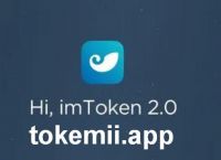 安卓版imtoken下载-imtoken手机版最新下载