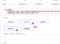 usdt提现1w会被冻卡吗的简单介绍