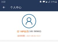 雷霆加速下载器下载-雷霆加速下载器下载官方版