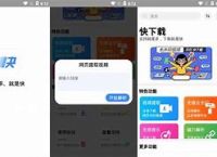 nicegram安卓版下载-telegraph社交软件下载