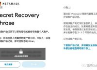 关于metamask钱包安卓手机版中文版的信息