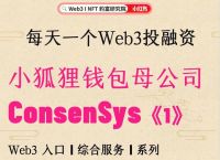 小狐狸钱包最新版官方网址-小狐狸钱包最新版官方网址6112