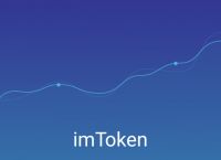 imtoken钱包怎么兑换-imtoken钱包怎么兑换的