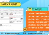 电报号怎么加好友-电报怎么加好友发消息