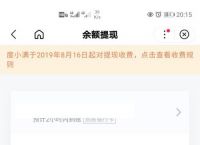 imtoken如何提现到银行卡-imtoken的钱怎么转到新版本