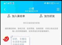 关于纸飞机被限制无法主动发起私信消息怎么办的信息