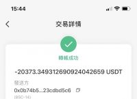 usdt钱包充值下载-imtoken钱包充值usdt