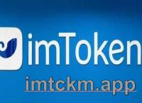 包含imtoken官网地址电话的词条