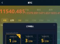 如何挂卖usdt-如何挂卖音乐会员