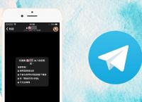 telegeram设置-telegraph官网入口