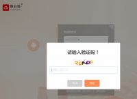 无限手机号验证码接收平台-无限手机号验证码接收平台mianfeisms