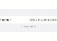 telegeram会员能赠送吗-telegram要开通会员使用吗