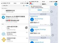 telegeram注册一直转圈-telegram为什么一直转圈圈