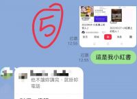 关于2022杀猪盘被骗案件的信息