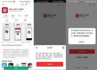 数字钱包下载app-数字钱包下载官网地址