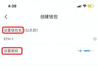 关于tp钱包官网版app正版1.6.6的信息