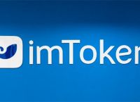 imtoken官网下载地址-imtoken官网下载 tokenim