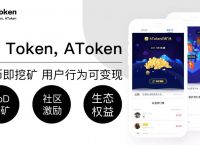 atoken钱包-atoken钱包官网安卓下载