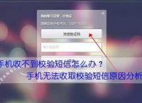 代收短信验证码的平台-代收手机短信验证码网站