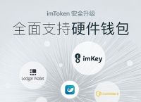 tptoken钱包官方下载-tokenpocketpro tp钱包