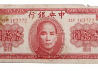 辅币通常为无限法偿货币-2023有望翻十倍的低价股
