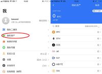 币信钱包app下载-币信app下载最新版