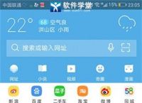 uc浏览器网页版入口-uc浏览器网页版入口导航