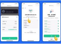 包含tokenpocket钱包安全吗?的词条