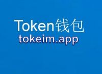 tp钱包最新版本下载1.6.6-tp钱包price impact too high