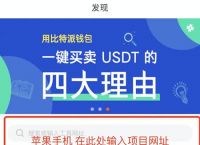 包含bitpie比特派官网安卓下载的词条