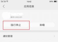 oppo无法下载软件是怎么回事-oppo无法下载软件是怎么回事儿