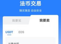 tp钱包与欧意-tp钱包heco