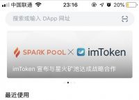 imtoken下载安卓-imtoken20下载