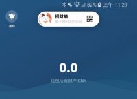 imtoken钱包怎么收erc20-imtoken钱包怎么收tec20