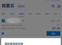 支付宝买usdt安全吗-卖usdt支付宝微信收款安全吗