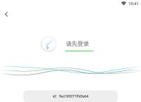 纸飞机app怎么找老板[纸飞机小伙伴是什么APP]