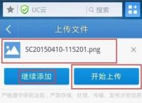 uc搜索为什么会自动跳转到safari-为什么我用uc搜索会直接转到safari浏览器去