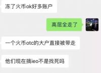 token无效-好分数验证token无效