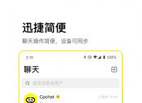 telegraph聊天软件安卓-telegraph聊天软件安卓加速器