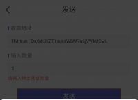 usdt钱包下载安卓手机版的简单介绍
