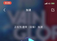 免费外网加速器-免费外网加速器永久