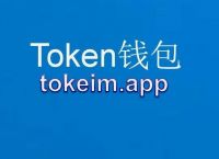 imtoken官方安卓版下载-imtoken官网下载20安卓